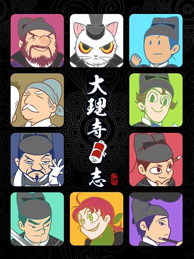漫蛙漫画《驭兽师的荒原》封面